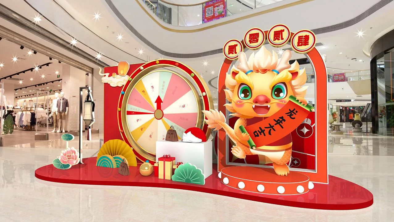 商城展台设计新春主题 3D 建模渲染
