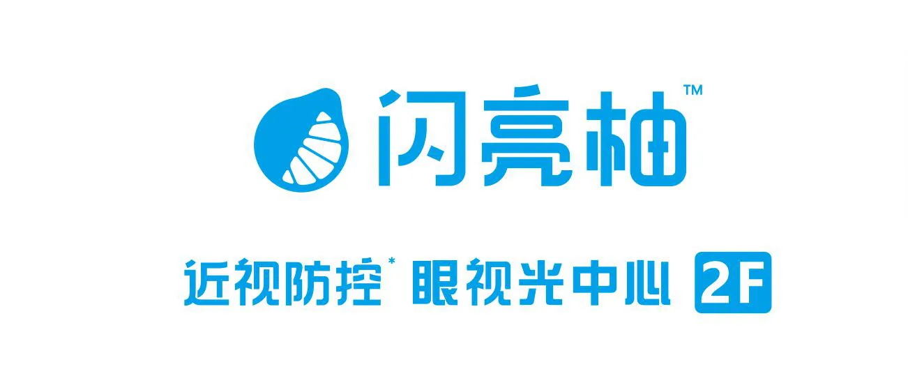 发光字与门头标识项目稿件合集