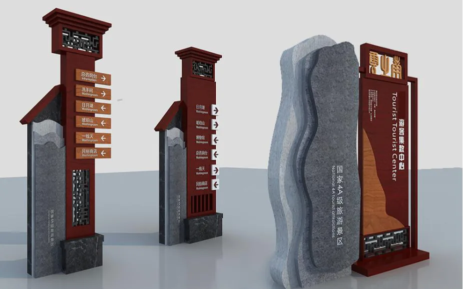 户外标识与精神堡垒 3D 建模渲染方案一